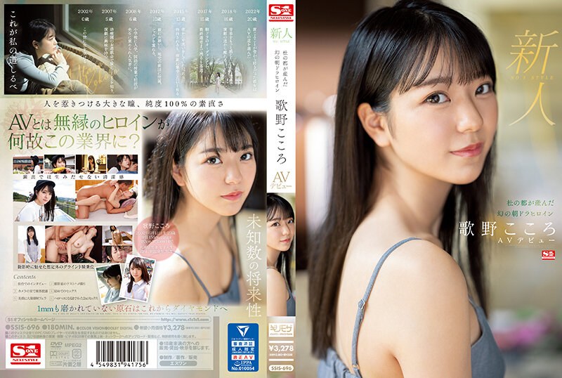 【美少女まとめ #03】浅野こころ × キス♡♡♡♡♡｜歌野こころ時代から、店長の推し全部入り