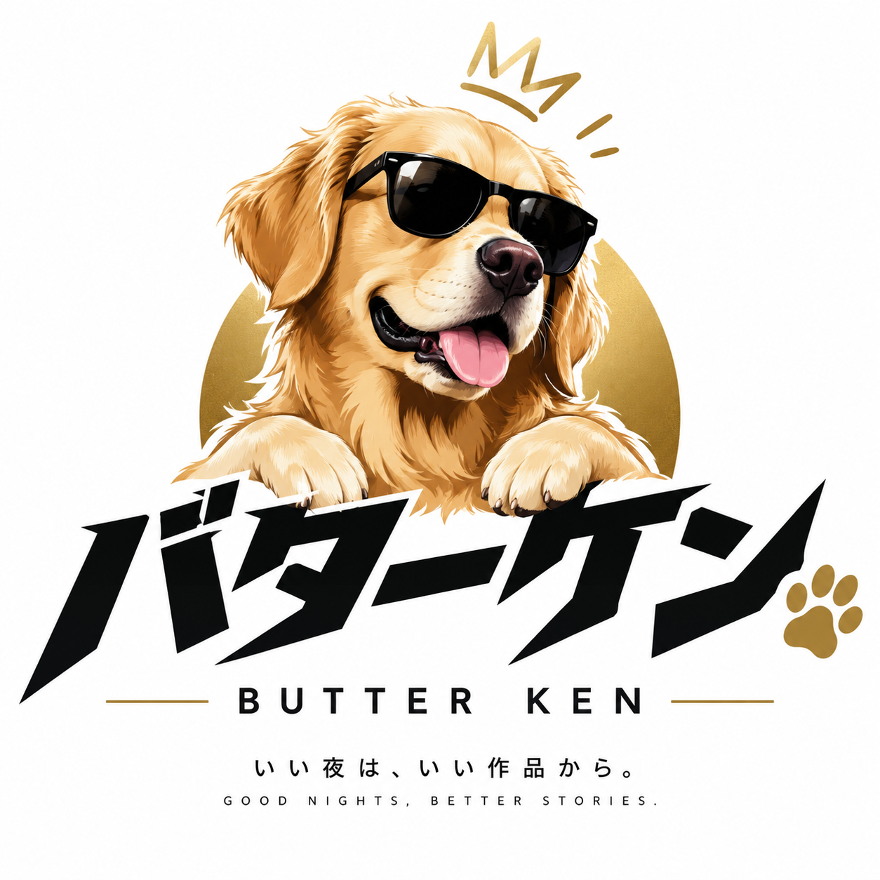 バターケン ホーム